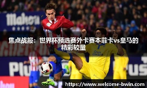 bwin必赢体育官方网站